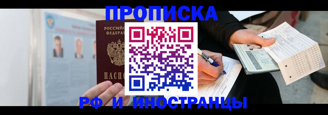 форма 3 в Чебаркуле